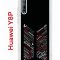 Чехол-накладка Huawei Y8p/Honor 30i/Huawei P Smart S 2020 Kruche Print BTS