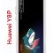 Чехол-накладка Huawei Y8P (588945) Kruche PRINT Акула