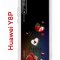 Чехол-накладка Huawei Y8p/Honor 30i/P Smart S 2020 Kruche Print Ягодный микс