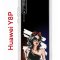 Чехол-накладка Huawei Y8p/Honor 30i/P Smart S 2020 Kruche Print Фэшн леди