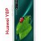 Чехол-накладка Huawei Y8p/Honor 30i/P Smart S 2020 Kruche Print Ladybug