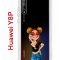 Чехол-накладка Huawei Y8p/Honor 30i/P Smart S 2020 Kruche Print Smiling