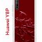 Чехол-накладка Huawei Y8p/Honor 30i/Huawei P Smart S 2020 Kruche Print Dior
