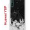 Чехол-накладка Huawei Y8P/Honor 30i/Huawei P Smart S 2020 Kruche Print Разводы краски
