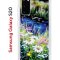 Чехол-накладка Samsung Galaxy S20 Kruche Print Ромашки у ручья
