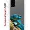 Чехол-накладка Samsung Galaxy S20 (582682) Kruche PRINT Змея