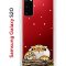 Чехол-накладка Samsung Galaxy S20 (582682) Kruche PRINT тигр первый снег