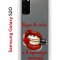 Чехол-накладка Samsung Galaxy S20 Kruche Print Red lipstick