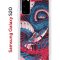 Чехол-накладка Samsung Galaxy S20 Kruche Print Японская змея