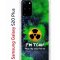 Чехол-накладка Samsung Galaxy S20 Plus (582686) Kruche PRINT Toxic