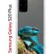 Чехол-накладка Samsung Galaxy S20 Plus Kruche Print Змея