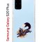 Чехол-накладка Samsung Galaxy S20 Plus (582686) Kruche PRINT Fox