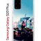 Чехол-накладка Samsung Galaxy S20 Plus Kruche Print Киберпанк