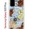 Чехол-накладка Samsung Galaxy S20 Plus (582686) Kruche PRINT Ягоды и Цветы