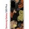 Чехол-накладка Samsung Galaxy S20 Plus (582686) Kruche PRINT Ягоды и Цветы