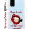 Чехол-накладка Samsung Galaxy S20 Plus Kruche Print Red lipstick