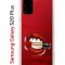 Чехол-накладка Samsung Galaxy S20 Plus Kruche Print Red lipstick