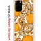 Чехол-накладка Samsung Galaxy S20 Plus Kruche Print Апельсины