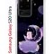 Чехол-накладка Samsung Galaxy S20 Ultra (582689) Kruche PRINT Сон медвежонка
