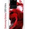 Чехол-накладка Samsung Galaxy S20 Ultra (582689) Kruche PRINT Вино