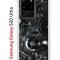 Чехол-накладка Samsung Galaxy S20 Ultra Kruche Print Двигатель