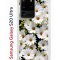 Чехол-накладка Samsung Galaxy S20 Ultra Kruche Print Ромашки