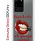 Чехол-накладка Samsung Galaxy S20 Ultra Kruche Print Red lipstick
