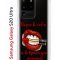 Чехол-накладка Samsung Galaxy S20 Ultra Kruche Print Red lipstick