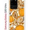 Чехол-накладка Samsung Galaxy S20 Ultra (582689) Kruche PRINT Апельсины