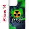 Чехол-накладка Apple iPhone 14  (625957) Kruche PRINT Toxic