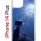 Чехол-накладка iPhone 14 Plus Kruche Print Лунный кот