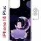 Чехол-накладка Apple iPhone 14 Plus (625965) Kruche PRINT Сон медвежонка