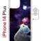 Чехол-накладка Apple iPhone 14 Plus (625965) Kruche PRINT Мотылёк