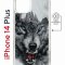 Чехол-накладка Apple iPhone 14 Plus (625965) Kruche PRINT Волк