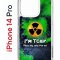 Чехол-накладка Apple iPhone 14 Pro (625958) Kruche PRINT Toxic