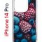 Чехол-накладка Apple iPhone 14 Pro (625958) Kruche PRINT Fresh berries