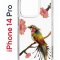 Чехол-накладка Apple iPhone 14 Pro (625958) Kruche PRINT Колибри