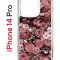 Чехол-накладка iPhone 14 Pro Kruche Print цветы