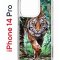 Чехол-накладка Apple iPhone 14 Pro (625958) Kruche PRINT Крадущийся тигр
