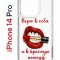 Чехол-накладка Apple iPhone 14 Pro (625958) Kruche PRINT Red lipstick