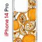 Чехол-накладка Apple iPhone 14 Pro (625958) Kruche PRINT Апельсины