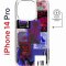 Чехол-накладка Apple iPhone 14 Pro (625964) Kruche PRINT Стикеры Киберпанк