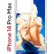 Чехол-накладка Apple iPhone 14 Pro Max (625953) Kruche PRINT Парусник