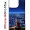 Чехол-накладка iPhone 14 Pro Max Kruche Print Ночные Огни