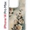 Чехол-накладка Apple iPhone 14 Pro Max (625953) Kruche PRINT Белые розы