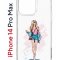Чехол-накладка Apple iPhone 14 Pro Max (625953) Kruche PRINT Fashion Girl