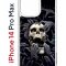 Чехол-накладка Apple iPhone 14 Pro Max (625953) Kruche PRINT Skull Hands