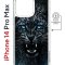 Чехол-накладка Apple iPhone 14 Pro Max (625966) Kruche PRINT Дикий леопард