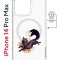 Чехол-накладка Apple iPhone 14 Pro Max (625966) Kruche PRINT Fox