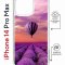 Чехол-накладка iPhone 14 Pro Max Kruche Magrope Print Лавандовый рай